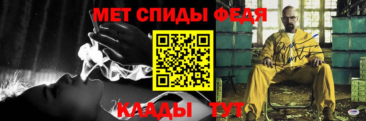 АМФ 98% Заводоуковск