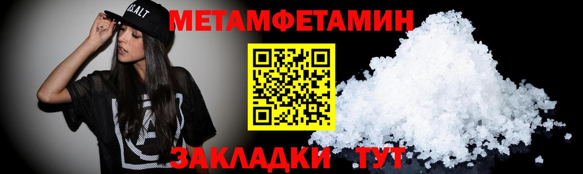 АМФ VHQ  АМФЕТАМИН  Заводоуковск  Амфетамин  Вход с VPN 