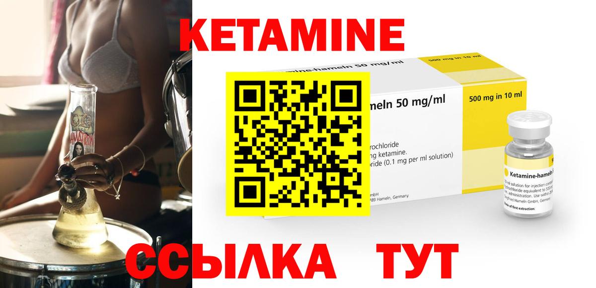КОКАИН  Меф МЯУ МЯУ   Гашиш  Канабис  Вход с VPN  А ПВП СОЛЬ   Заводоуковск  Купить наркотик 