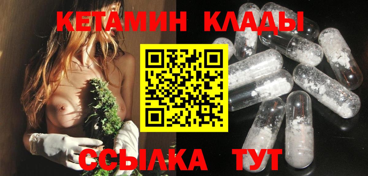 КЕТАМИН VHQ  Вход с VPN  KRAKEN рабочий сайт  Заводоуковск  Кетамин ketamine 