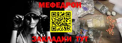кокаин премиум Кулебаки
