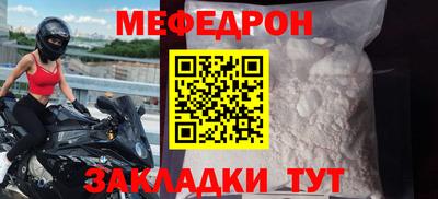 прущие грибы Кунгур
