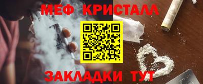 кокаин премиум Кулебаки