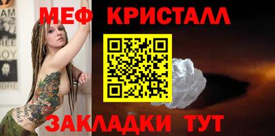 кокаин премиум Кулебаки