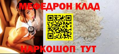 кокаин премиум Кулебаки