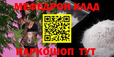 кокаин премиум Кулебаки