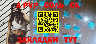 кокаин премиум Кулебаки