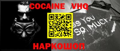 кокаин премиум Кулебаки