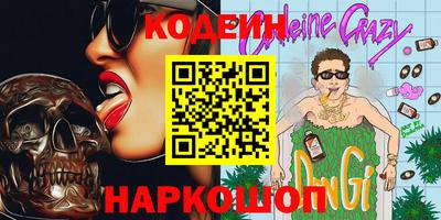 прущие грибы Славгород