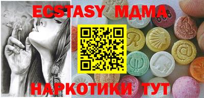 амф Кумертау