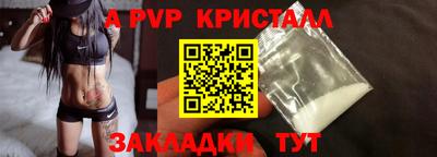кокаин премиум Кулебаки