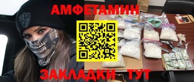 амф Кумертау