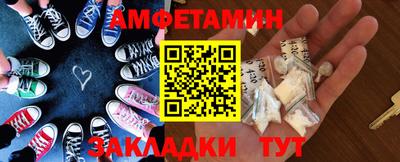 амф Кумертау