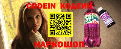прущие грибы Кунгур