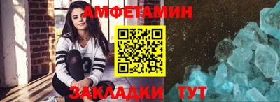 синтетический гашиш Сланцы