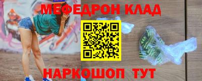 амф Кумертау