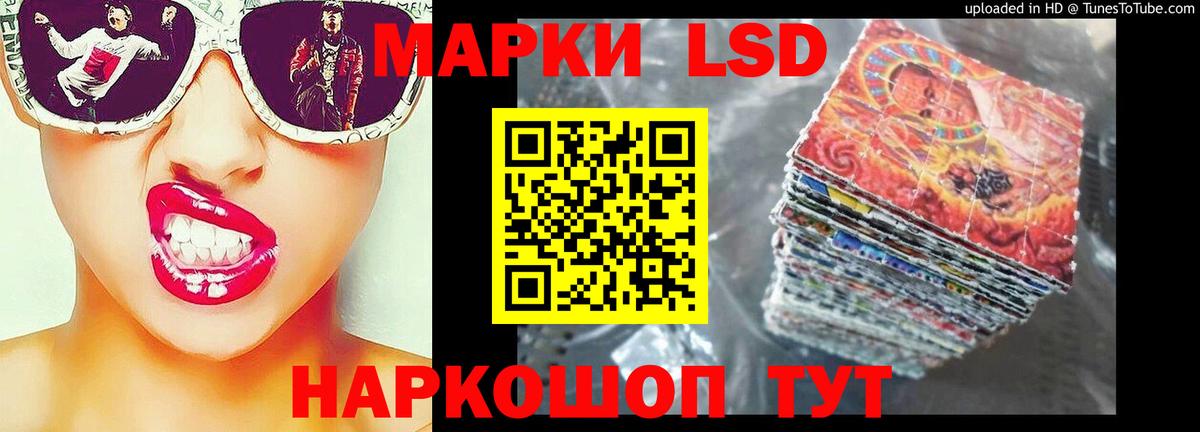 Заводоуковск  LSD-25 экстази ecstasy  Вход с VPN  Лсд 25 экстази кислота 