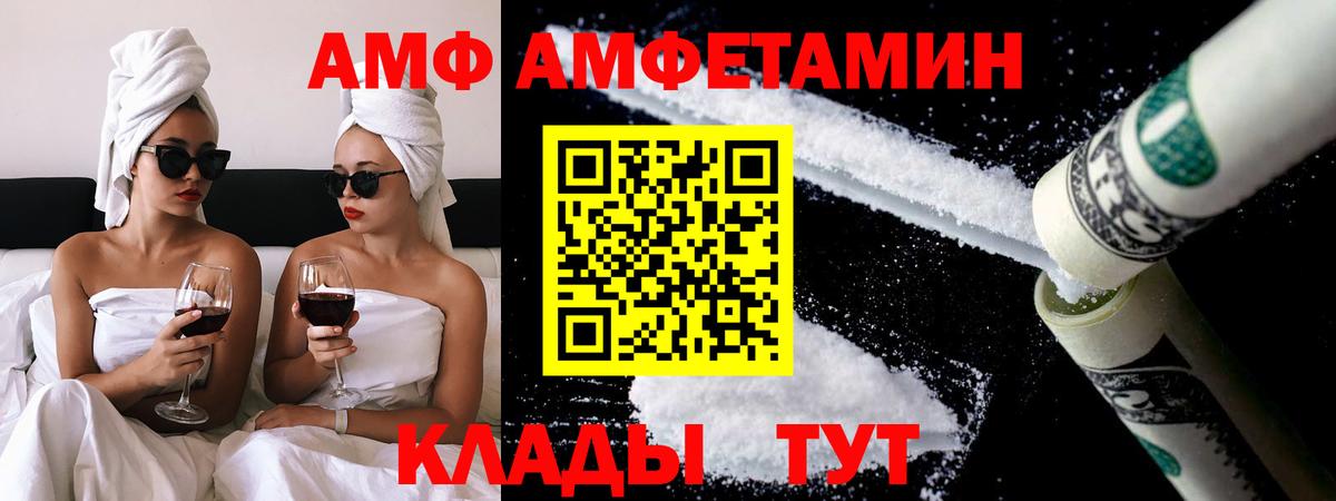 Первитин пудра Заводоуковск