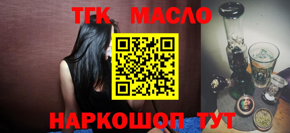 ГАШ Заводоуковск
