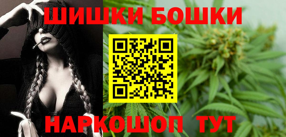 Конопля марихуана  МАРИХУАНА MAZAR  Каннабис ГИДРОПОН  Вход с VPN  Заводоуковск 