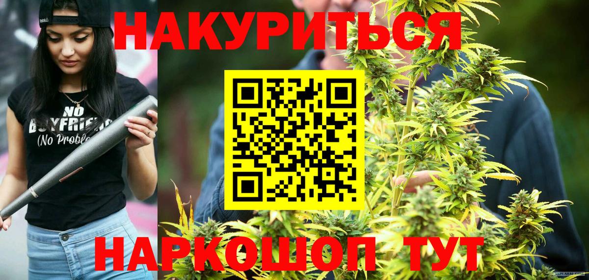 Конопля SATIVA & INDICA Заводоуковск